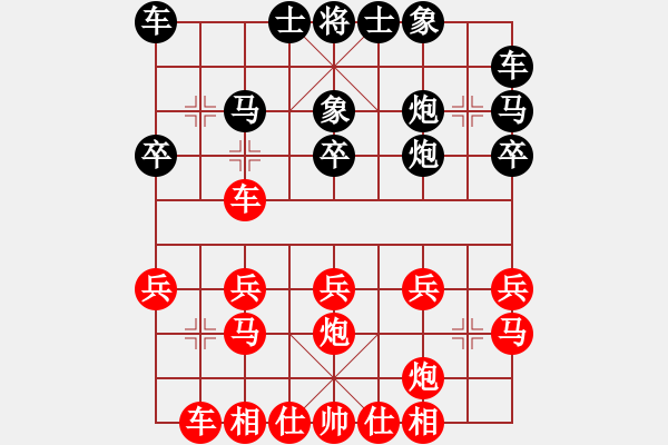 象棋棋譜圖片：順德 韓裕恒 勝 廣州 陳建偉 - 步數(shù)：20 