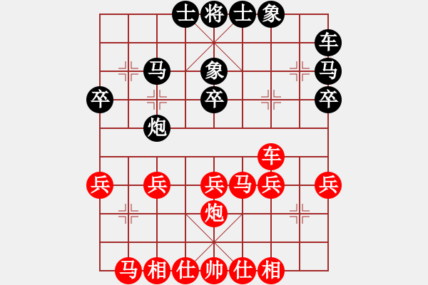 象棋棋譜圖片：順德 韓裕恒 勝 廣州 陳建偉 - 步數(shù)：30 