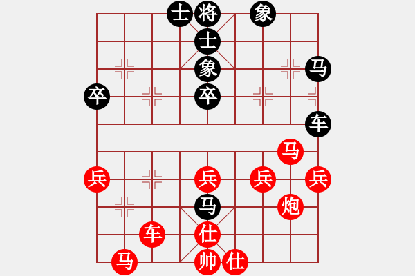 象棋棋譜圖片：順德 韓裕恒 勝 廣州 陳建偉 - 步數(shù)：50 