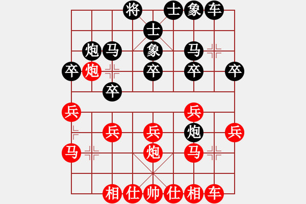 象棋棋谱图片：王斌 先和 陆伟韬 - 步数：20 