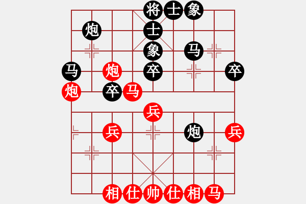 象棋棋譜圖片：王斌 先和 陸偉韜 - 步數(shù)：40 