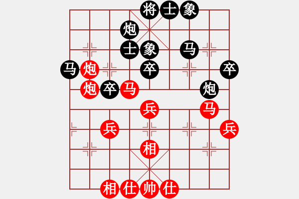 象棋棋譜圖片：王斌 先和 陸偉韜 - 步數(shù)：50 