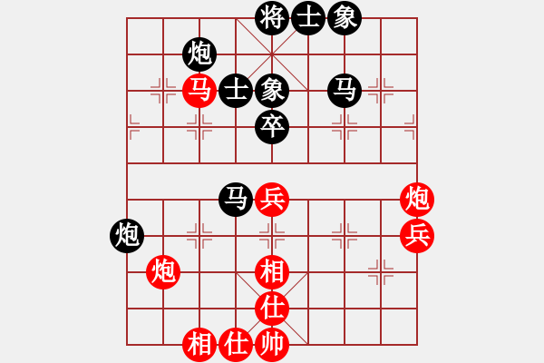 象棋棋譜圖片：王斌 先和 陸偉韜 - 步數(shù)：70 