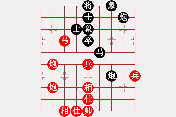 象棋棋譜圖片：王斌 先和 陸偉韜 - 步數(shù)：80 