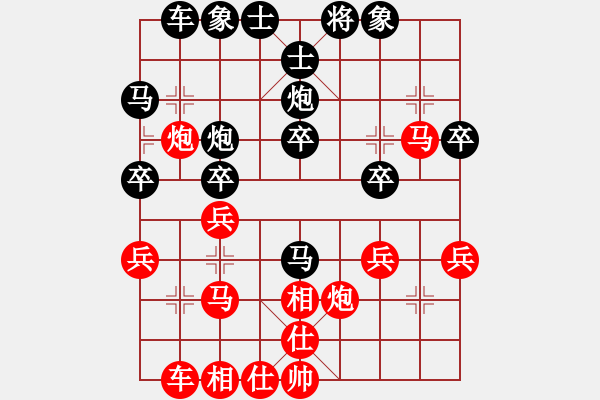 象棋棋譜圖片：昆侖 VS 安全火柴(業(yè)八一) - 步數(shù)：30 