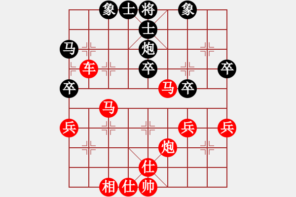 象棋棋譜圖片：昆侖 VS 安全火柴(業(yè)八一) - 步數(shù)：39 