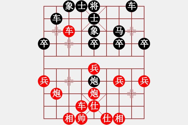 象棋棋譜圖片：第六輪 遼陽市范思遠(yuǎn)先勝興城市黃海明 - 步數(shù)：30 