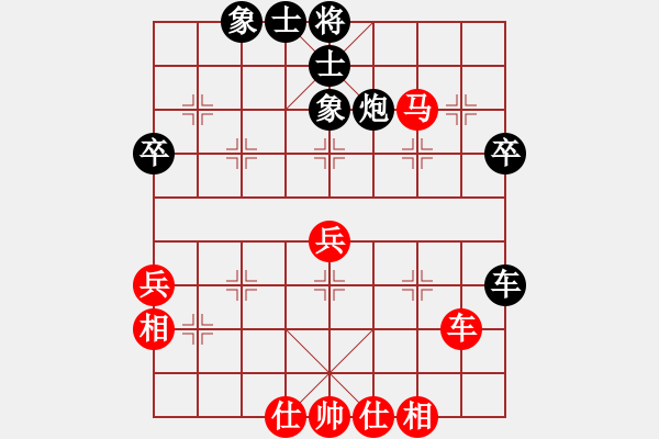 象棋棋譜圖片：趙鑫鑫 先和 張瑞峰 - 步數(shù)：48 