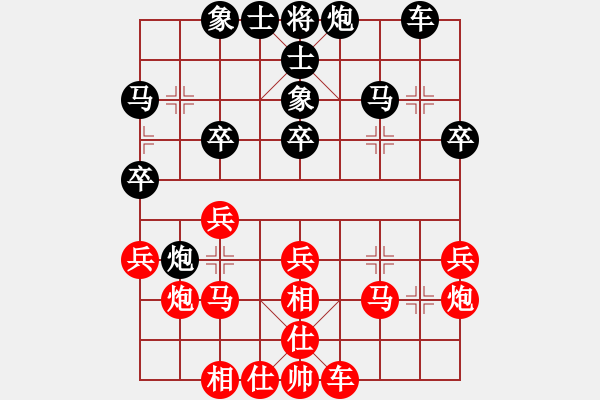 象棋棋譜圖片：郭鳳達 先和 趙金成 - 步數(shù)：40 