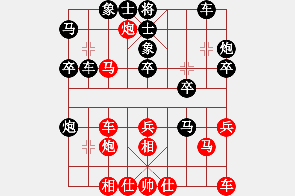 象棋棋譜圖片：王昊 先負(fù) 孫昕昊 - 步數(shù)：40 