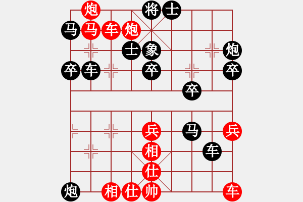 象棋棋譜圖片：王昊 先負(fù) 孫昕昊 - 步數(shù)：50 