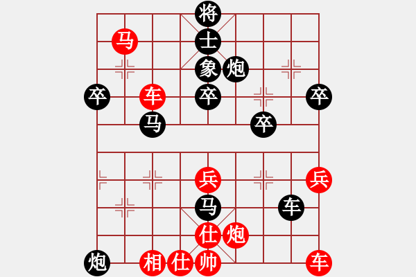 象棋棋譜圖片：王昊 先負(fù) 孫昕昊 - 步數(shù)：70 