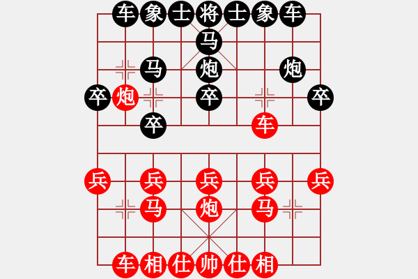 象棋棋譜圖片：羅老師1對3盲棋車輪戰(zhàn) - 步數(shù)：20 