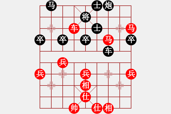 象棋棋譜圖片：黑龍江 王嘉良 勝 薛家著 - 步數(shù)：53 