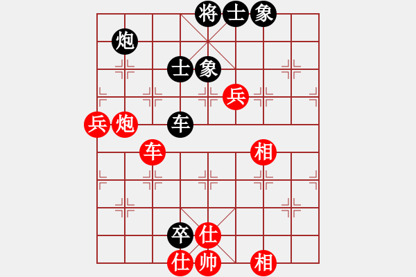 象棋棋譜圖片：我愛佳佳(9段)-和-難的精明(月將) - 步數(shù)：100 