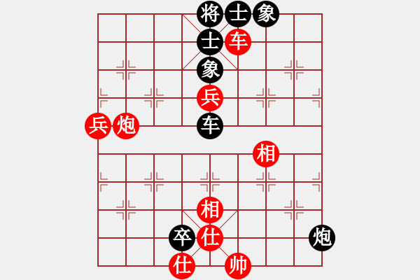 象棋棋譜圖片：我愛佳佳(9段)-和-難的精明(月將) - 步數(shù)：110 