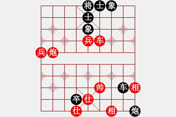 象棋棋譜圖片：我愛佳佳(9段)-和-難的精明(月將) - 步數(shù)：120 