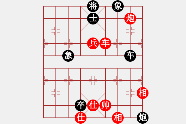 象棋棋譜圖片：我愛佳佳(9段)-和-難的精明(月將) - 步數(shù)：130 