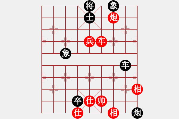 象棋棋譜圖片：我愛佳佳(9段)-和-難的精明(月將) - 步數(shù)：140 