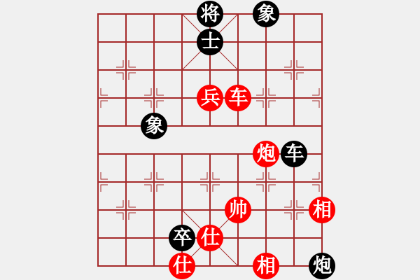 象棋棋譜圖片：我愛佳佳(9段)-和-難的精明(月將) - 步數(shù)：150 