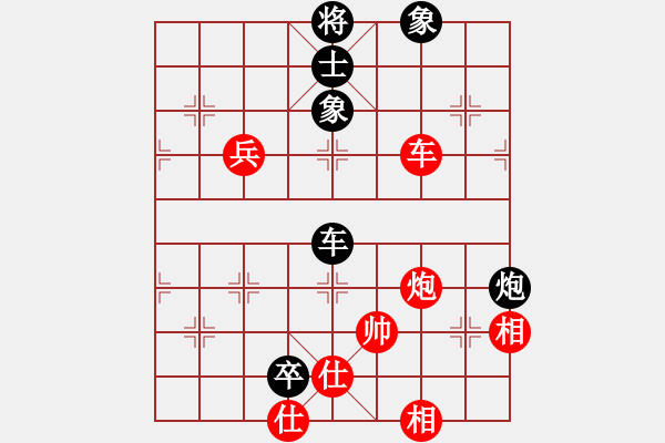 象棋棋譜圖片：我愛佳佳(9段)-和-難的精明(月將) - 步數(shù)：160 