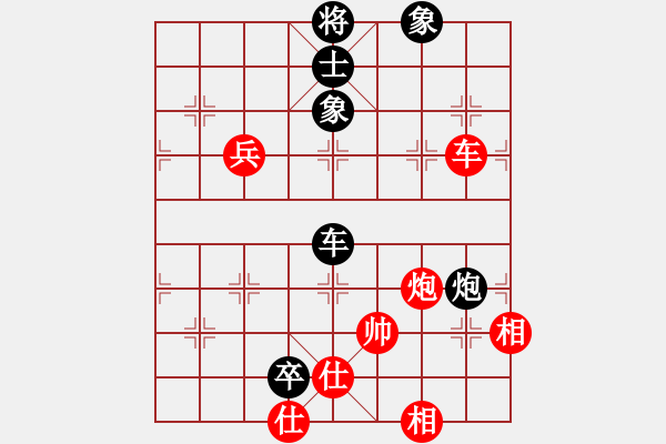 象棋棋譜圖片：我愛佳佳(9段)-和-難的精明(月將) - 步數(shù)：163 