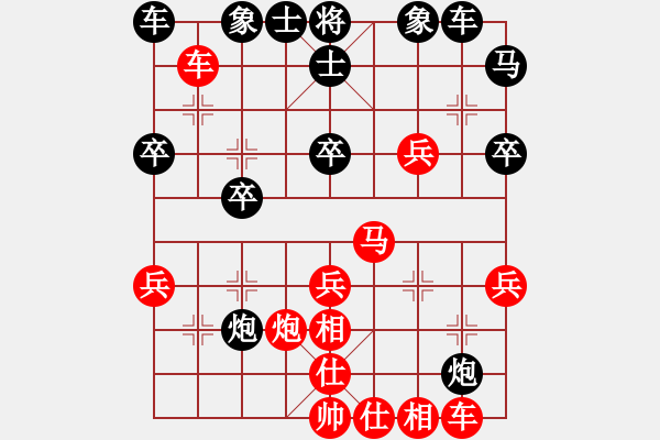 象棋棋譜圖片：我愛佳佳(9段)-和-難的精明(月將) - 步數(shù)：30 