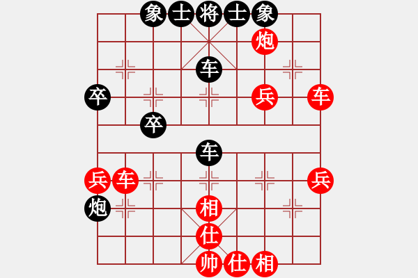 象棋棋譜圖片：我愛佳佳(9段)-和-難的精明(月將) - 步數(shù)：50 