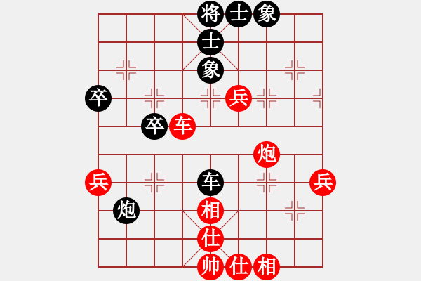 象棋棋譜圖片：我愛佳佳(9段)-和-難的精明(月將) - 步數(shù)：60 