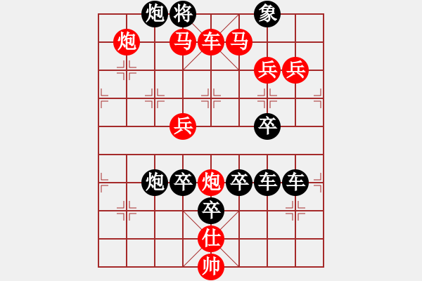 象棋棋譜圖片：《羊》字局【王方權(quán)】 - 步數(shù)：20 