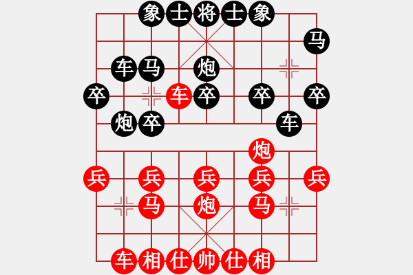 象棋棋譜圖片：江南棋毒(4段)-負-晶牛棋王(4段) - 步數(shù)：20 