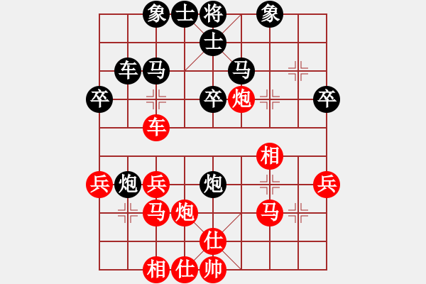 象棋棋譜圖片：江南棋毒(4段)-負-晶牛棋王(4段) - 步數(shù)：40 