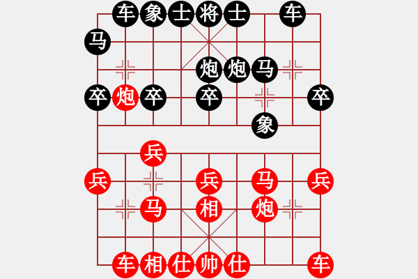 象棋棋譜圖片：第十一輪 河北侯文博先勝延安艾利軍 - 步數(shù)：20 