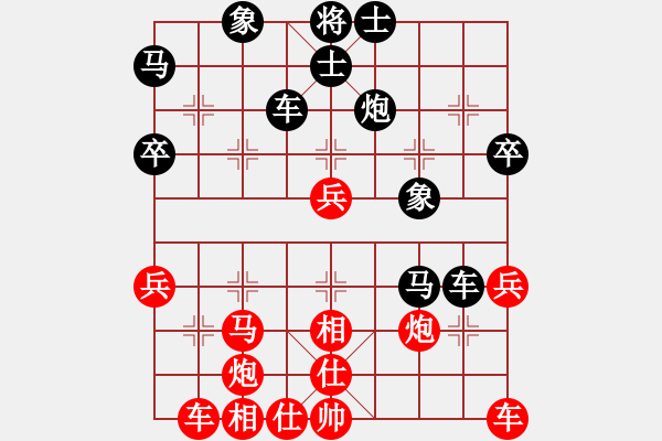 象棋棋譜圖片：第十一輪 河北侯文博先勝延安艾利軍 - 步數(shù)：40 