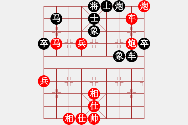 象棋棋譜圖片：第十一輪 河北侯文博先勝延安艾利軍 - 步數(shù)：80 