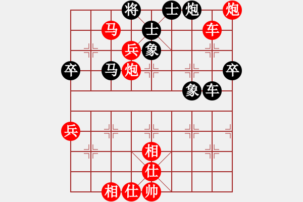 象棋棋譜圖片：第十一輪 河北侯文博先勝延安艾利軍 - 步數(shù)：85 