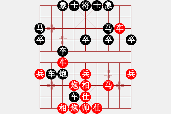 象棋棋譜圖片：zhengdehe09[紅] -VS- ★瀟湘棋帥★[黑] - 步數(shù)：30 