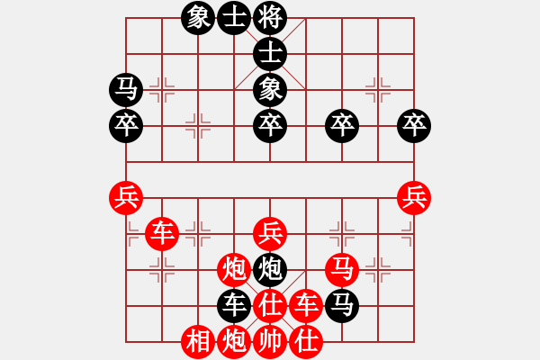 象棋棋譜圖片：zhengdehe09[紅] -VS- ★瀟湘棋帥★[黑] - 步數(shù)：50 