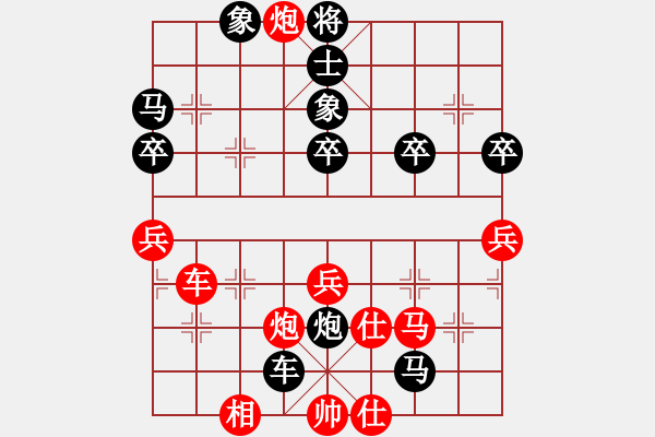 象棋棋譜圖片：zhengdehe09[紅] -VS- ★瀟湘棋帥★[黑] - 步數(shù)：54 