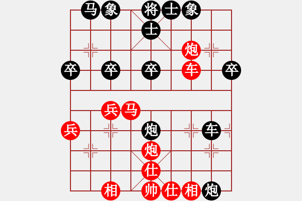 象棋棋譜圖片：海之魂(5段)-勝-糊涂二世(5段) - 步數(shù)：30 