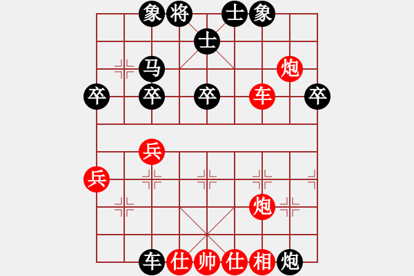 象棋棋譜圖片：海之魂(5段)-勝-糊涂二世(5段) - 步數(shù)：40 