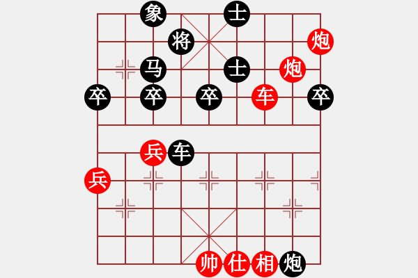 象棋棋譜圖片：海之魂(5段)-勝-糊涂二世(5段) - 步數(shù)：50 