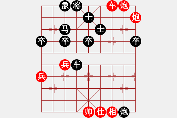 象棋棋譜圖片：海之魂(5段)-勝-糊涂二世(5段) - 步數(shù)：55 