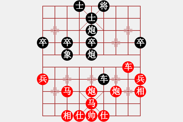 象棋棋譜圖片：仙人指路對卒底炮 紅轉(zhuǎn)左中炮 黑列炮 （紅棄兵誘車吃馬） dingho(月將)-勝-紅藍(lán)之戀(月將) - 步數(shù)：50 