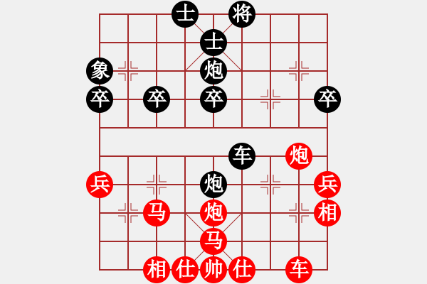 象棋棋譜圖片：仙人指路對卒底炮 紅轉(zhuǎn)左中炮 黑列炮 （紅棄兵誘車吃馬） dingho(月將)-勝-紅藍(lán)之戀(月將) - 步數(shù)：60 