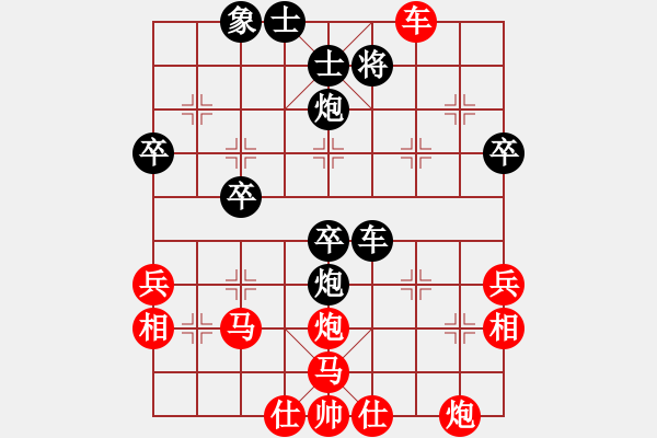 象棋棋譜圖片：仙人指路對卒底炮 紅轉(zhuǎn)左中炮 黑列炮 （紅棄兵誘車吃馬） dingho(月將)-勝-紅藍(lán)之戀(月將) - 步數(shù)：70 