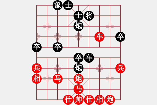 象棋棋譜圖片：仙人指路對卒底炮 紅轉(zhuǎn)左中炮 黑列炮 （紅棄兵誘車吃馬） dingho(月將)-勝-紅藍(lán)之戀(月將) - 步數(shù)：73 