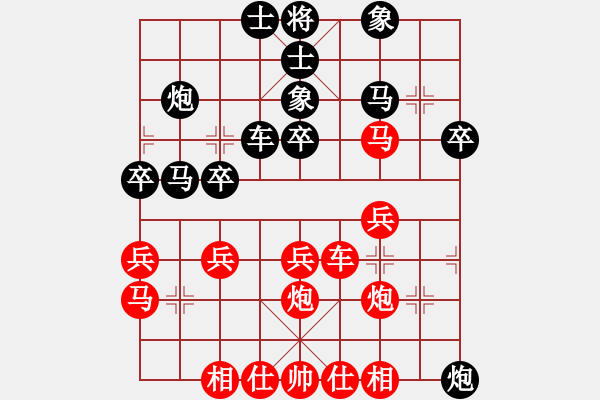 象棋棋譜圖片：有時(shí)間就玩(7段)-和-飛刀浪子(8段) - 步數(shù)：30 