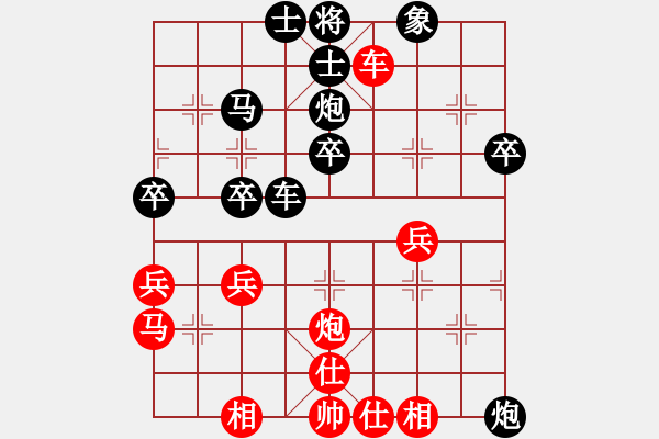 象棋棋譜圖片：有時(shí)間就玩(7段)-和-飛刀浪子(8段) - 步數(shù)：40 