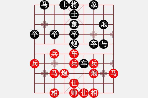 象棋棋譜圖片：豺狼獵手(1段)-勝-lijunyi(3段) - 步數(shù)：30 